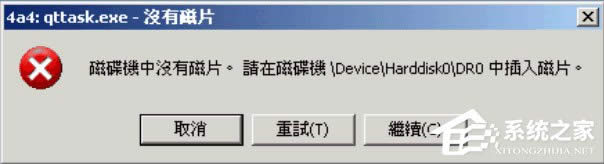 WinXPϵyqttask.exeMռÃȴ^ôk