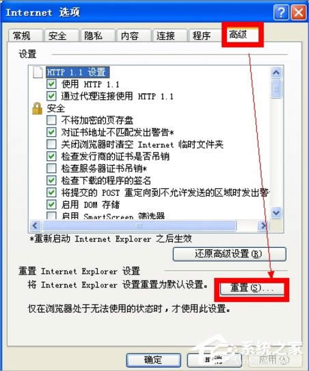 WinXPϵyIEo_վcôk