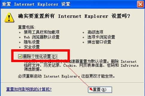 WinXPϵyIEo_վcôk