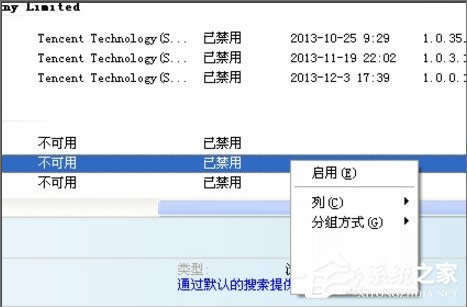 WinXPϵyIEo_վcôk