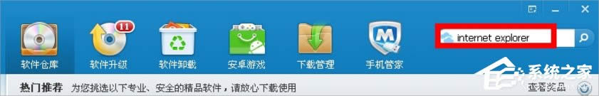 WinXPϵyIEo_վcôk