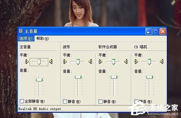 WinXPϵy]ʾڛ]аbƳνQ