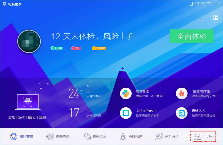 WinXPϵyg[_Wʾnetwork errorôQ