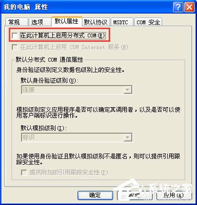 WinXPϵyP]135˿WinXPϵyP]135˿ڵķ