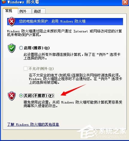 WinXP_W(wng)ʾܛ]Й(qun)ʹþW(wng)j(lu)YԴôk