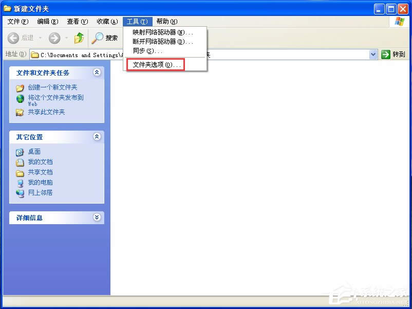 WinXP_W(wng)ʾܛ]Й(qun)ʹþW(wng)j(lu)YԴôk