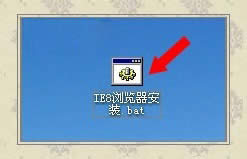 WinXP系統(tǒng)IE8安裝失敗的解決方法