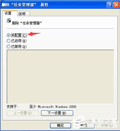 XP΄(w)ѱϵy(tng)TͣõĽQ