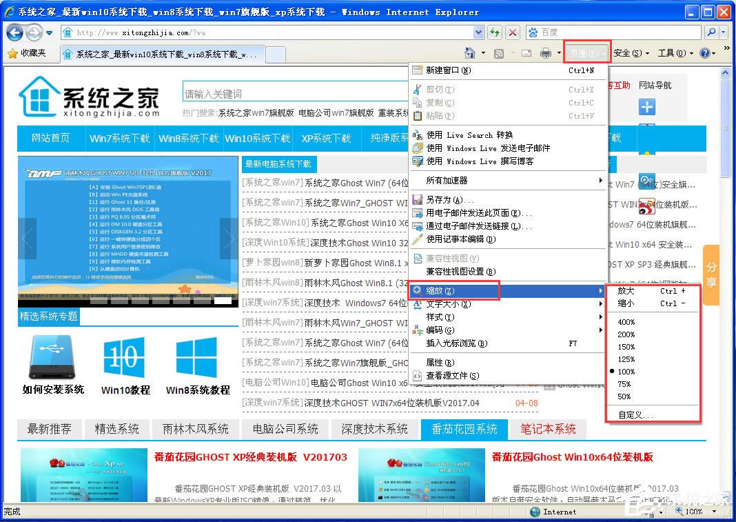 WinXPϵy(tng)g[wСO(sh)÷