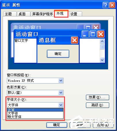 WinXPϵy(tng)g[wСO(sh)÷