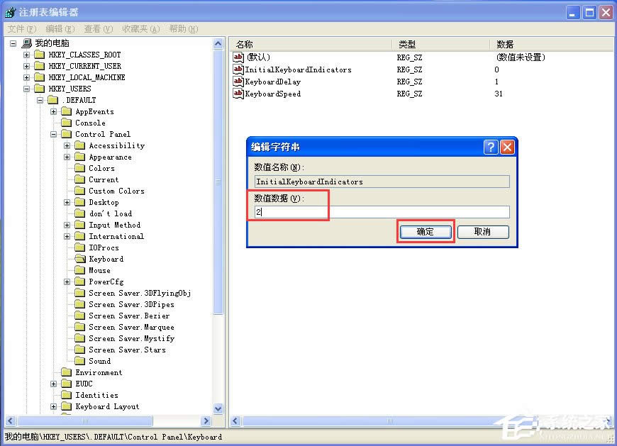 WinXPϵy(tng)O(sh)_C(j)Ԅ(dng)_NumLock