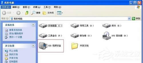 WinXPϵy(tng)ôXƬWinXPϵy(tng)XƬķ