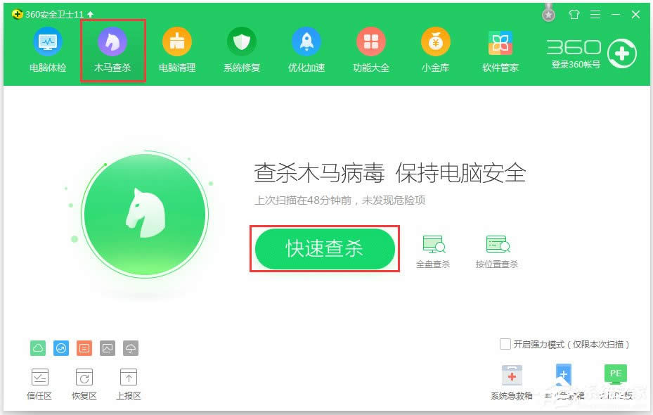 WinXPϵy(tng)ʾIE(yng)óe(cu)`νQ