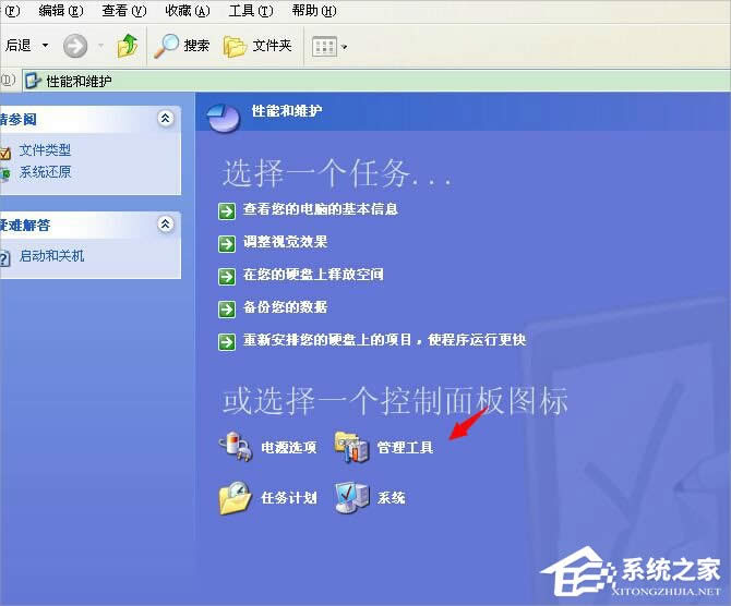 WinXPӡC(j)ÓC(j)B(ti)ô