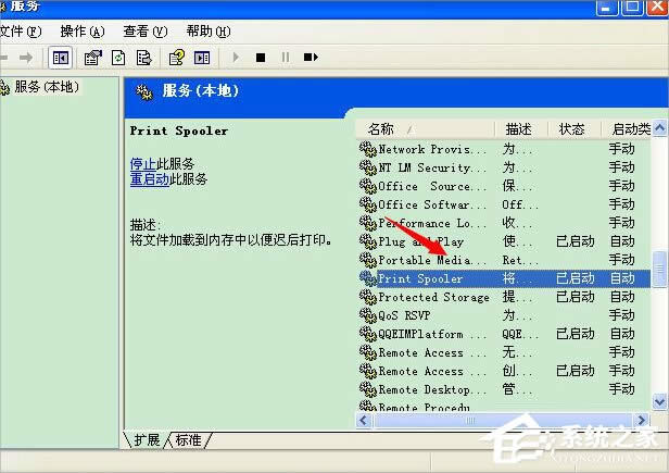WinXPӡC(j)ÓC(j)B(ti)ô