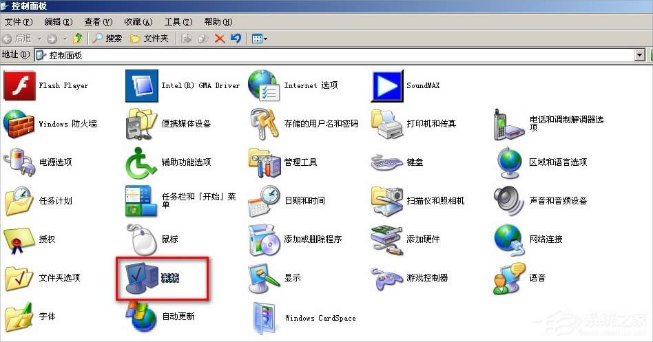 WinXPϵy(tng)ôƄ(dng)pagefileļ