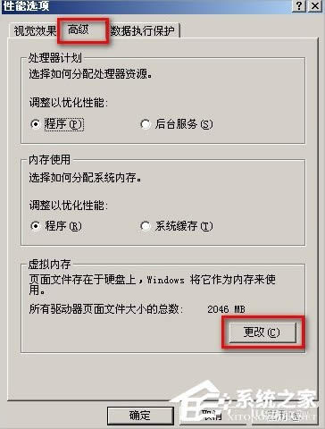 WinXPϵy(tng)ôƄ(dng)pagefileļ