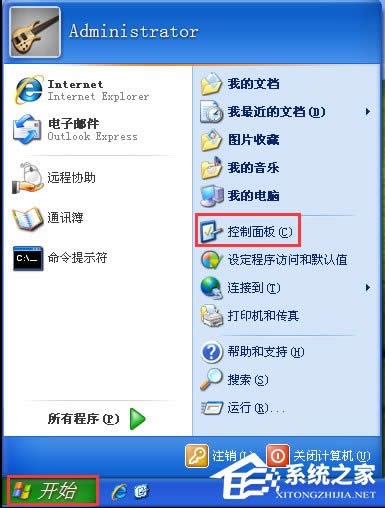 WinXPϵy(tng)(bio)ָôQWinXPϵy(tng)Q(bio)ָᘵķ