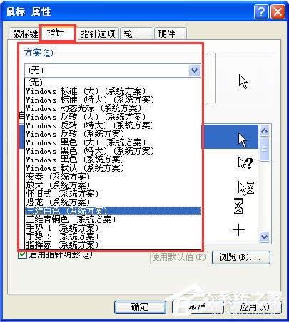 WinXPϵy(tng)(bio)ָôQWinXPϵy(tng)Q(bio)ָᘵķ
