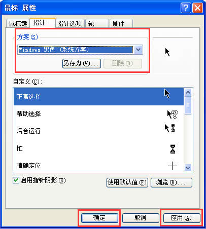 WinXPϵy(tng)(bio)ָôQWinXPϵy(tng)Q(bio)ָᘵķ