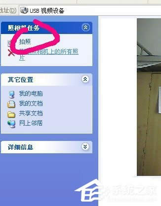 WinXPôXƬWinXPXz^յķ