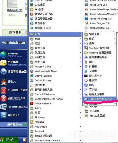 WinXPôXƬWinXPXz^յķ