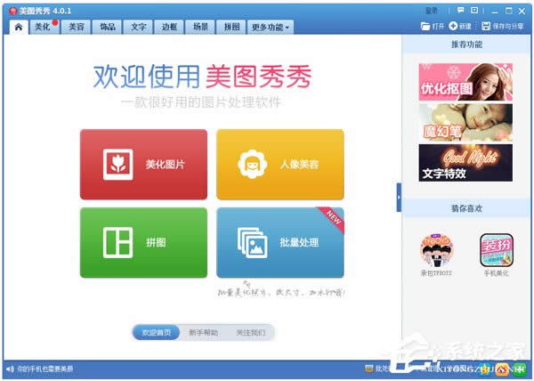 WinXPôXƬWinXPXz^յķ