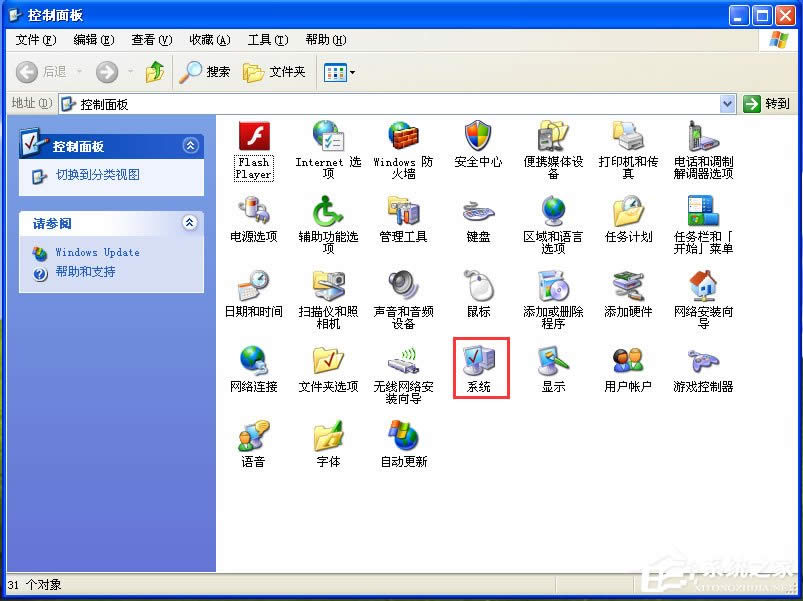 WinXPϵypagefile.sysʲôļWinXPϵyhpagefile.sysļķ