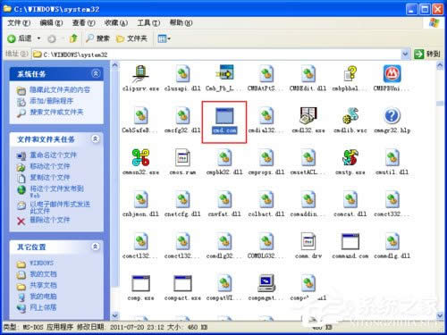 WinXPϵy(tng)֏(f)EXEļP(gun)(lin)ķ