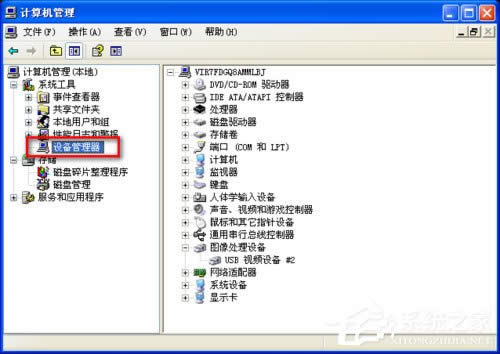 WinXPϵy(tng)Pӛz^ôk