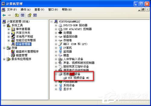 WinXPϵy(tng)Pӛz^ôk