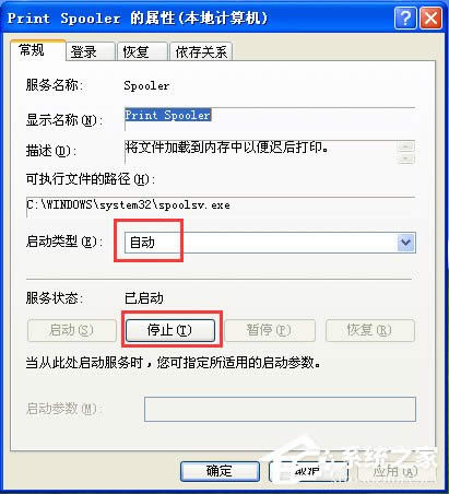 WinXPϵy(tng)ӴӡC(j)oνQ