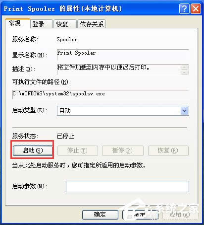 WinXPϵy(tng)ӴӡC(j)oνQ