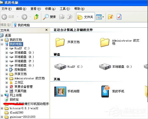 WinXPҵվD(bio)
