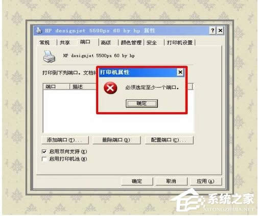 WinXPϵy(tng)_Printspooler(w)