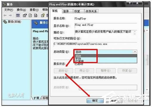 WinXPϵy(tng)_Printspooler(w)