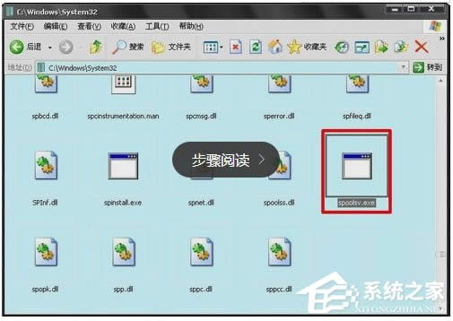 WinXPϵy(tng)_Printspooler(w)