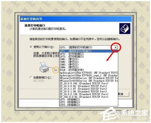 WinXPϵy(tng)_Printspooler(w)