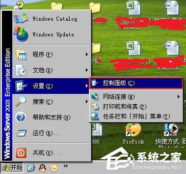 WindowsXPô빤M