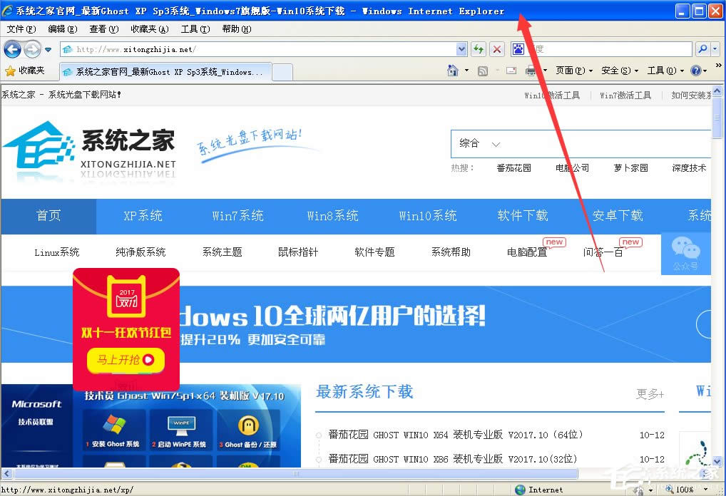 WinXPÓC(j)B(ti)ô
