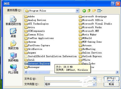 X_Crʾwininet.dllļGʧôk