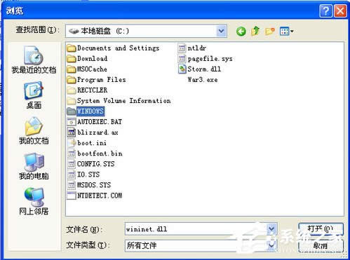 X_Crʾwininet.dllļGʧôk