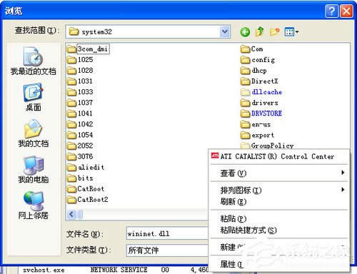 X_Crʾwininet.dllļGʧôk