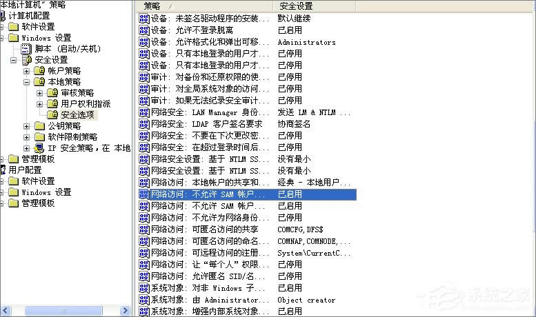 WinXPϵyʾ]ЙLWjYԴôk