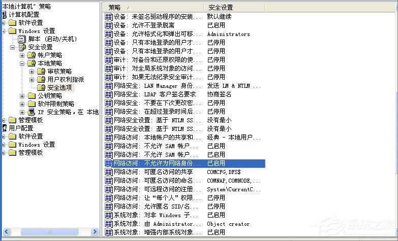 WinXPϵyʾ]ЙLWjYԴôk