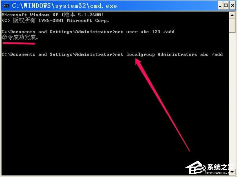 XP_Cʾlsass.exeϵye`ôk