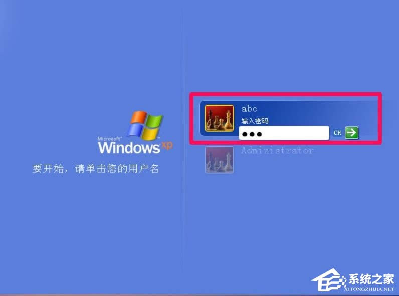XP_Cʾlsass.exeϵye`ôk
