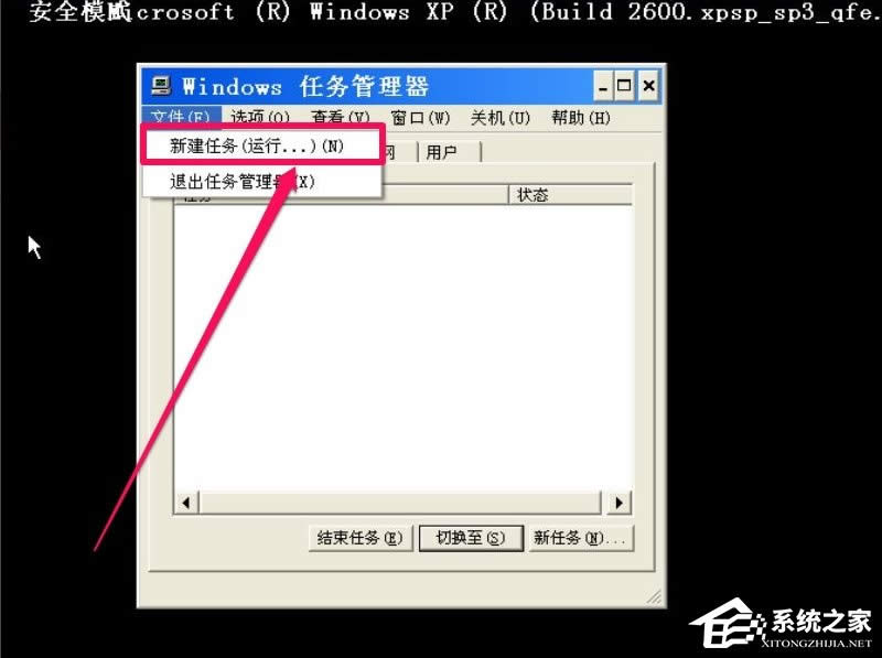 XP_Cʾlsass.exeϵye`ôk