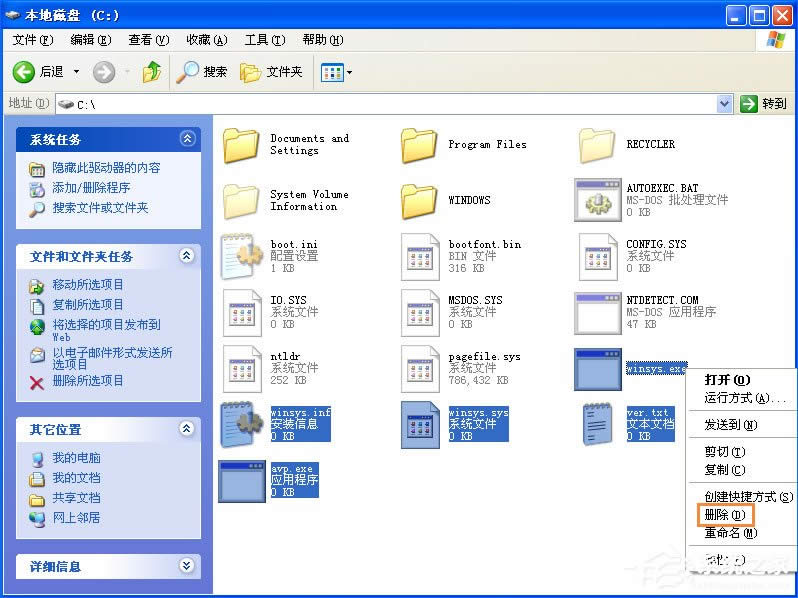 NSIS Errore`ʲôԭνQXPϵyNSIS Errore`