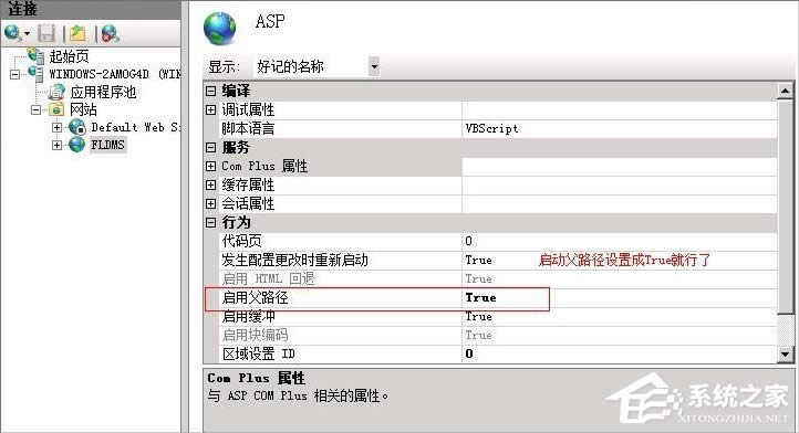 WinXPϵy(tng)ActiveX܄(chung)ôk